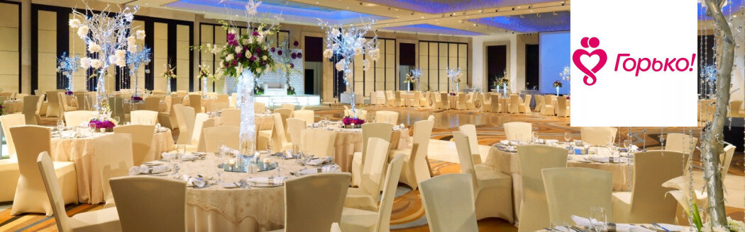 Внедрение ПланФикса в систему управления контентом банкетных залов для gorko.ru