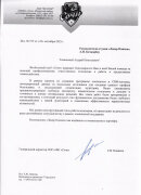 pfcsochi.ru