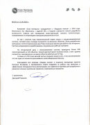 sk-invent.ru