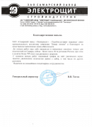 elsh-si.ru