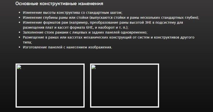 Битые картинки на сайте в результате заражения вирусом