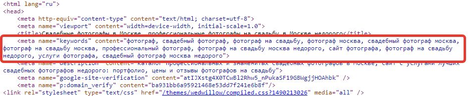 Пример keywords в коде