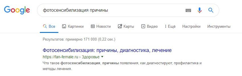 После