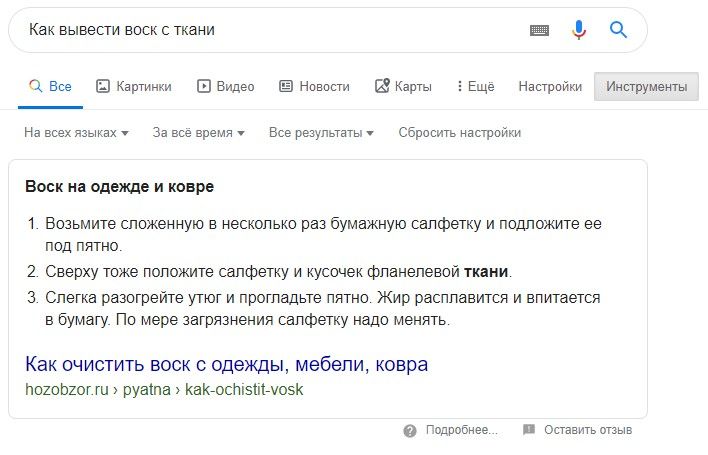 Featured snippets
