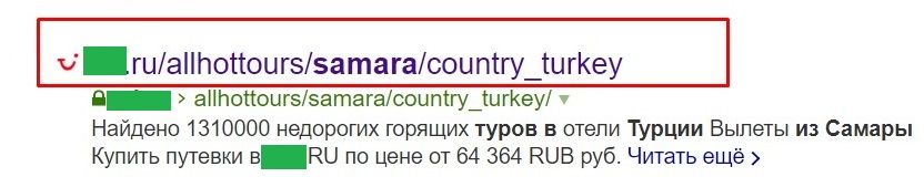 Ссылка со страницы в тайтле