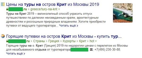 Первый сниппет — нет разметки, второй — есть