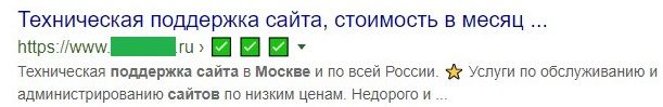 Эмодзи в хлебных крошках