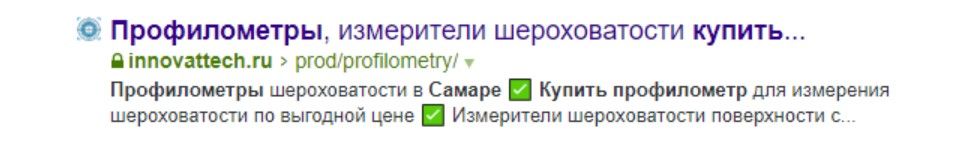 Приевшиеся эмоджи в сниппете