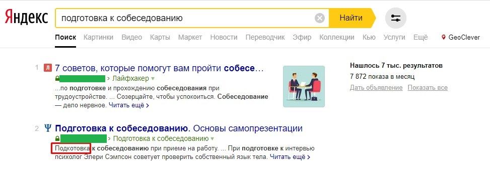 Опечатка в описании