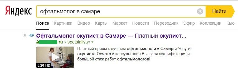 Видео в сниппете