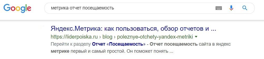 Якорная ссылка в описании