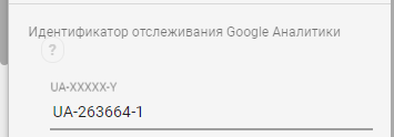 Меню Файл — Настройки отчета