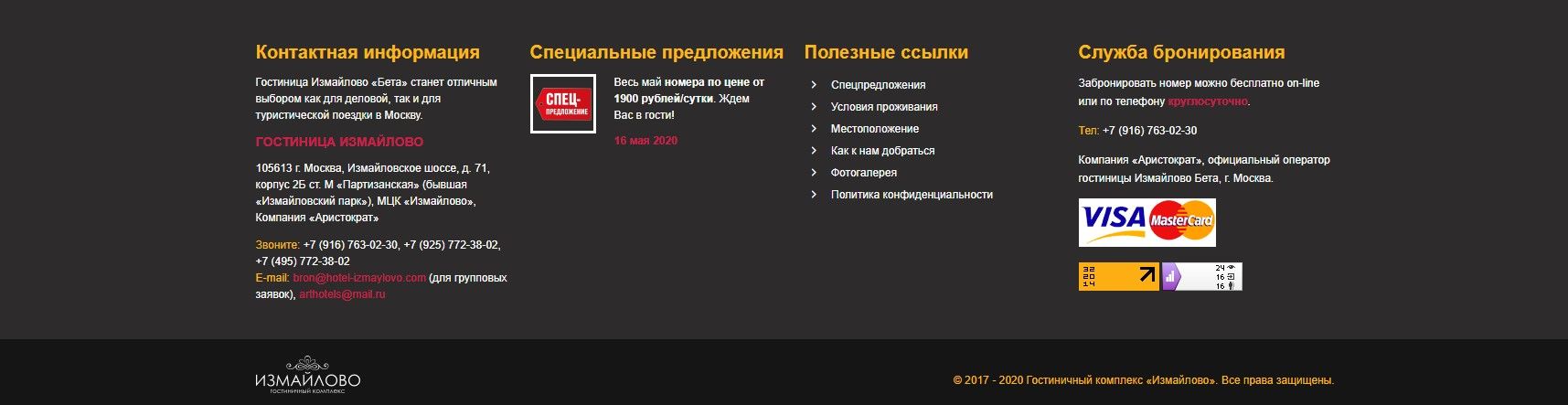 Аляпистые тексты