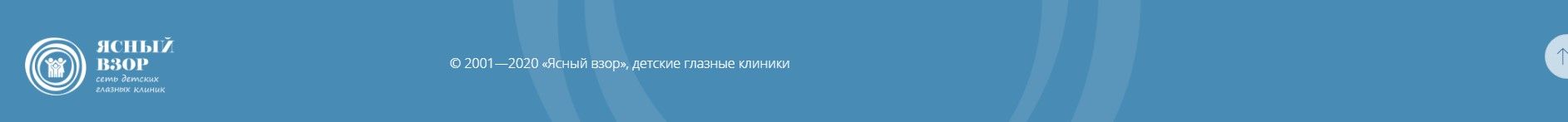 Просто малополезный футер