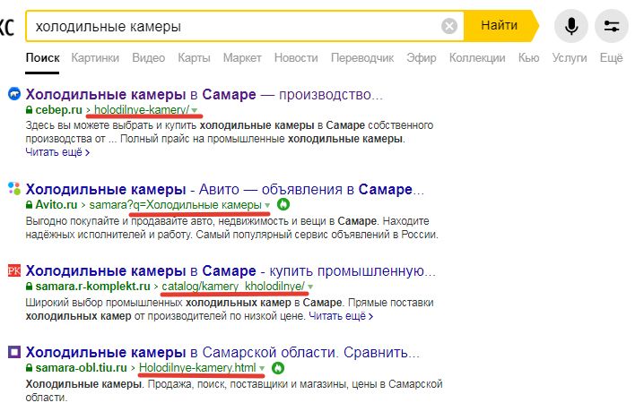Как сделать для сайта чпу. Смотреть фото Как сделать для сайта чпу. Смотреть картинку Как сделать для сайта чпу. Картинка про Как сделать для сайта чпу. Фото Как сделать для сайта чпу