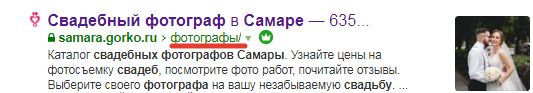 Как сделать для сайта чпу. Смотреть фото Как сделать для сайта чпу. Смотреть картинку Как сделать для сайта чпу. Картинка про Как сделать для сайта чпу. Фото Как сделать для сайта чпу