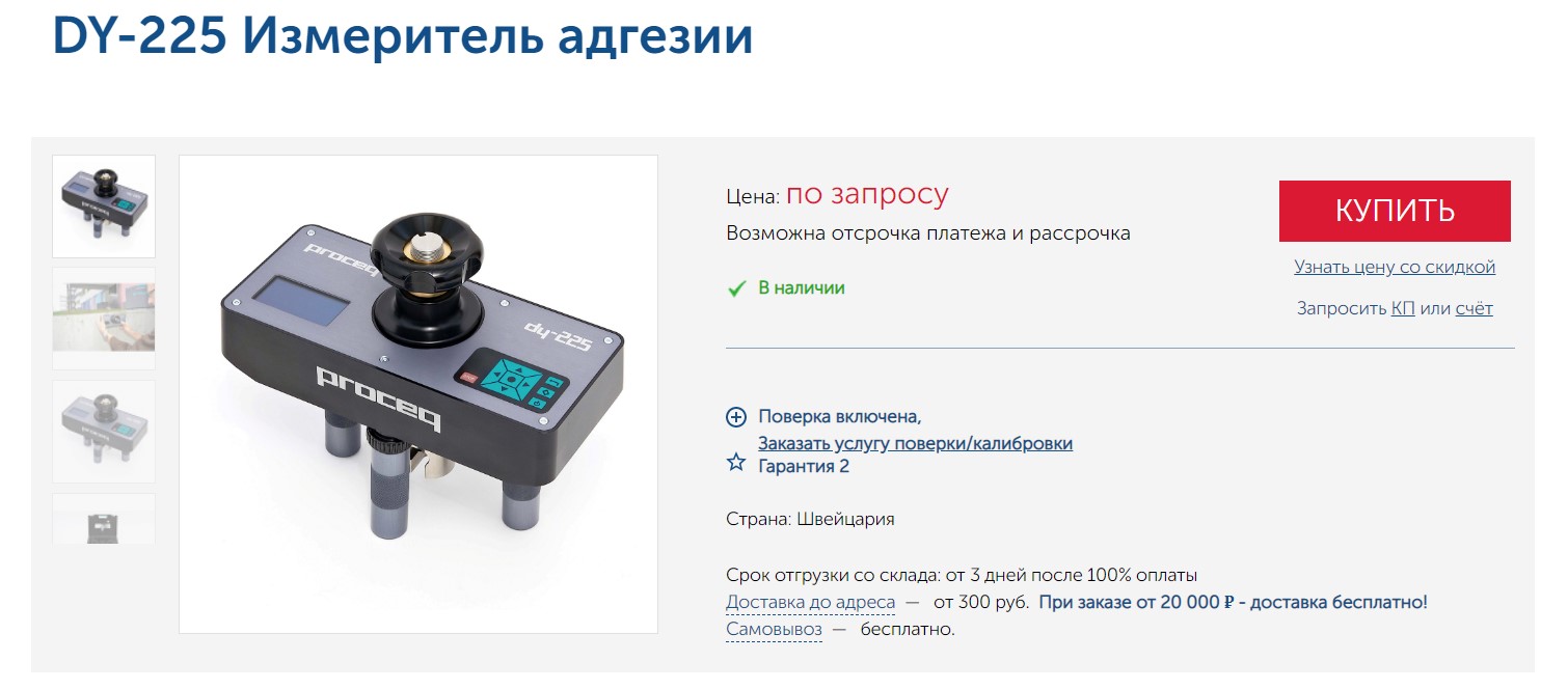 Новый вид карточки