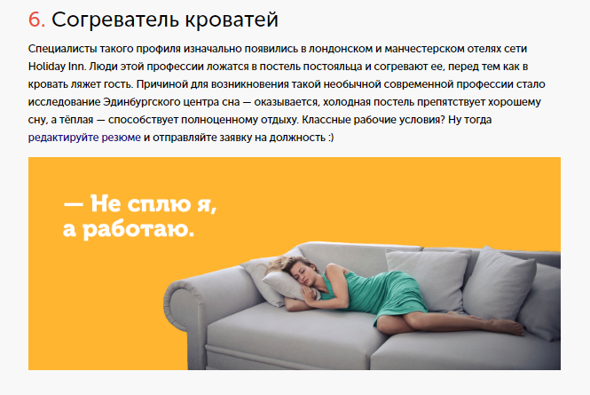 Тематическая картинка