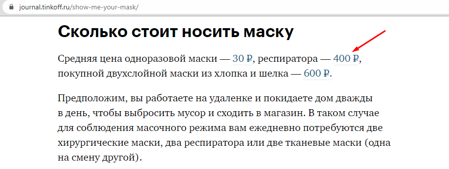 Ссылка на сайт с популярного ресурса