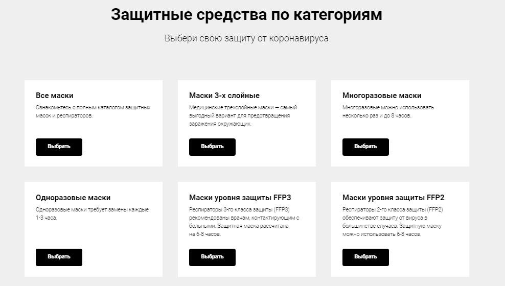 Блок с перелинковкой на соседние разделы