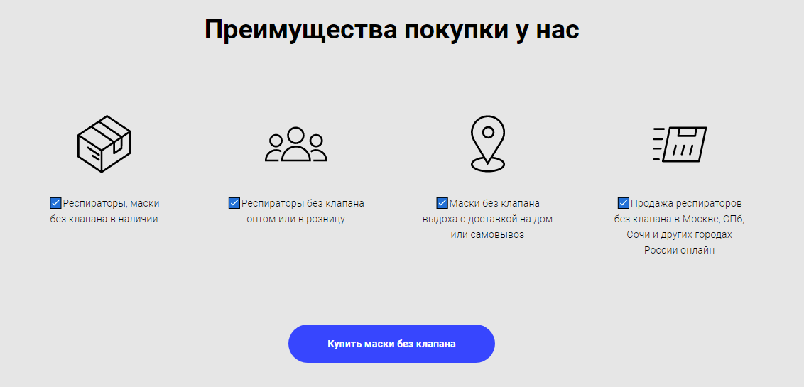Текст с ключами на странице
