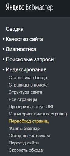Правила форматирования текста в HTML — какие теги следует использовать
