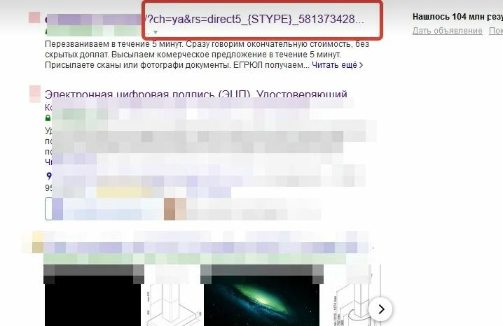 Страница без title в выдаче