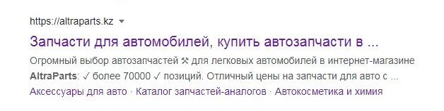 Символы, быстрые ссылки в Гугле