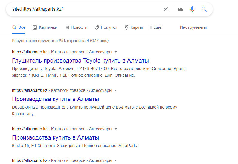 Сломанные title в Google