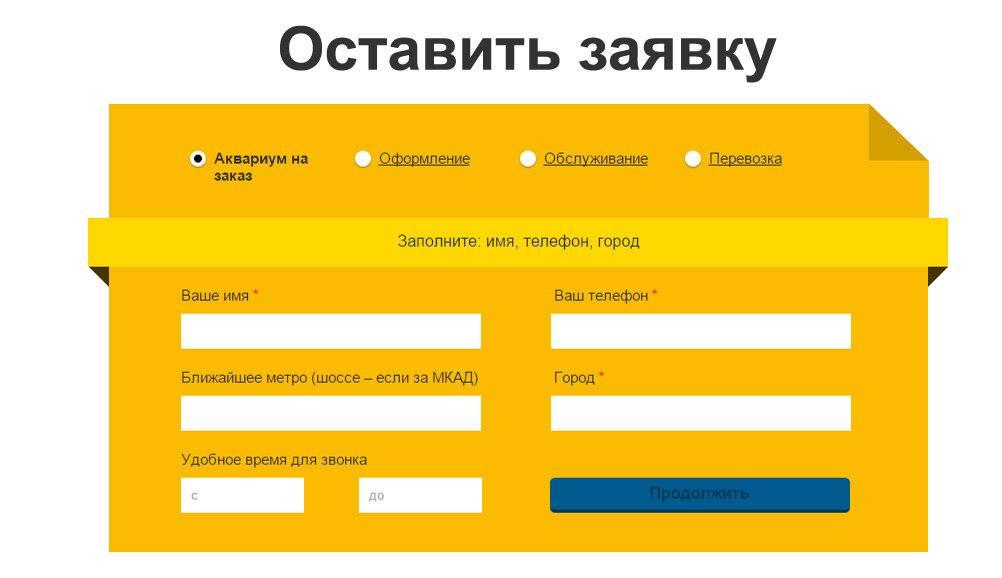 Сайт Знакомств Шаблон Html На Русском Языке