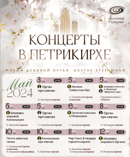 Рекламный буклет от клиента