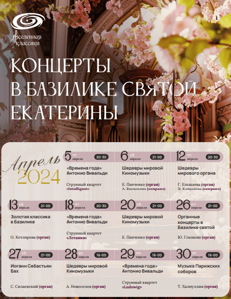 Рекламный буклет от клиента