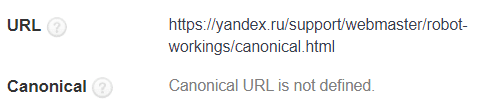 А в Яндексе так не делают