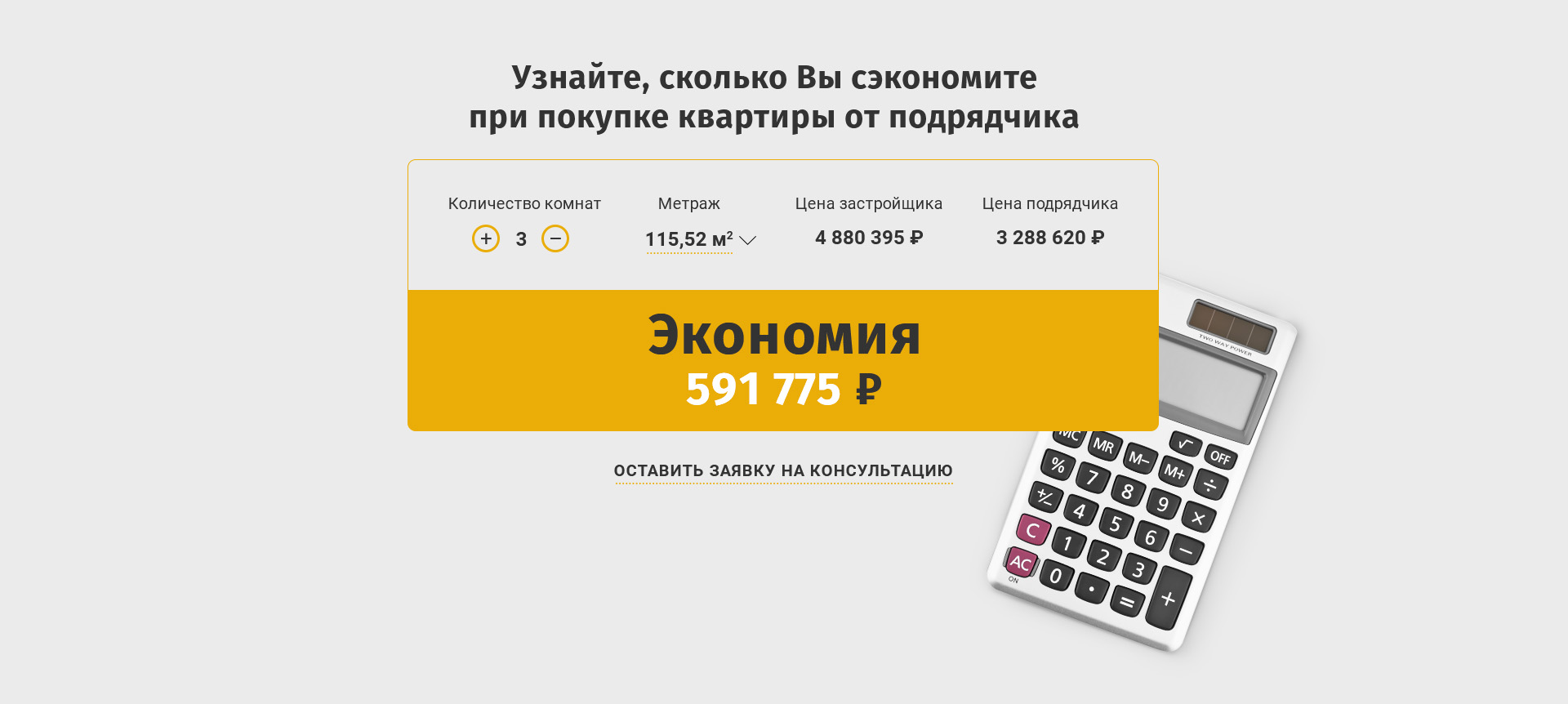 16 9 resolution calculator 16 9 resolution calculator